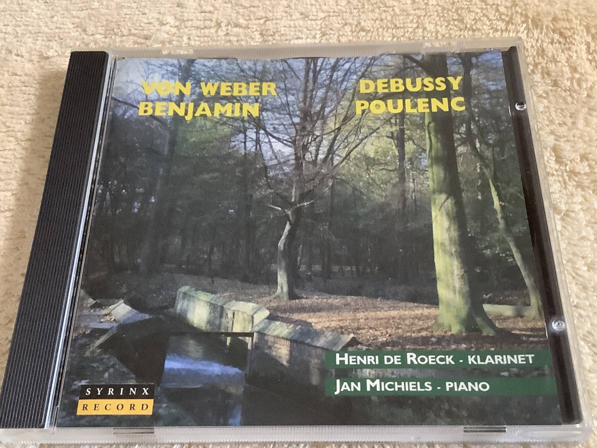 a 輸入盤 フォン・ウェーバー / VON WEBER・DEBUSSY・BENJAMIN・POULENC / フランシス・プーランク CSR94107拍卖