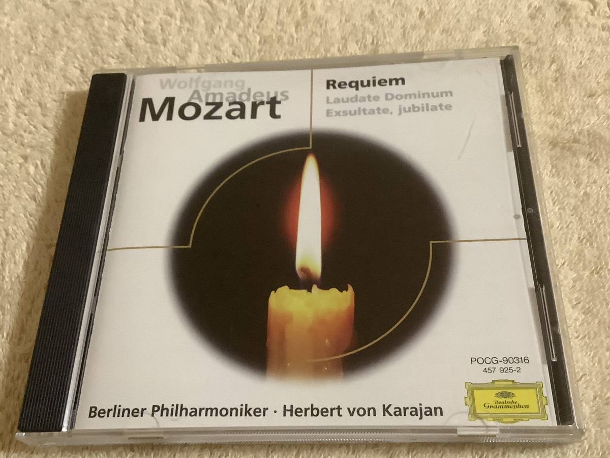 a モーツァルト:レクィエム、他 カラヤン ベルリン・フィル、他 POCG-90316拍卖