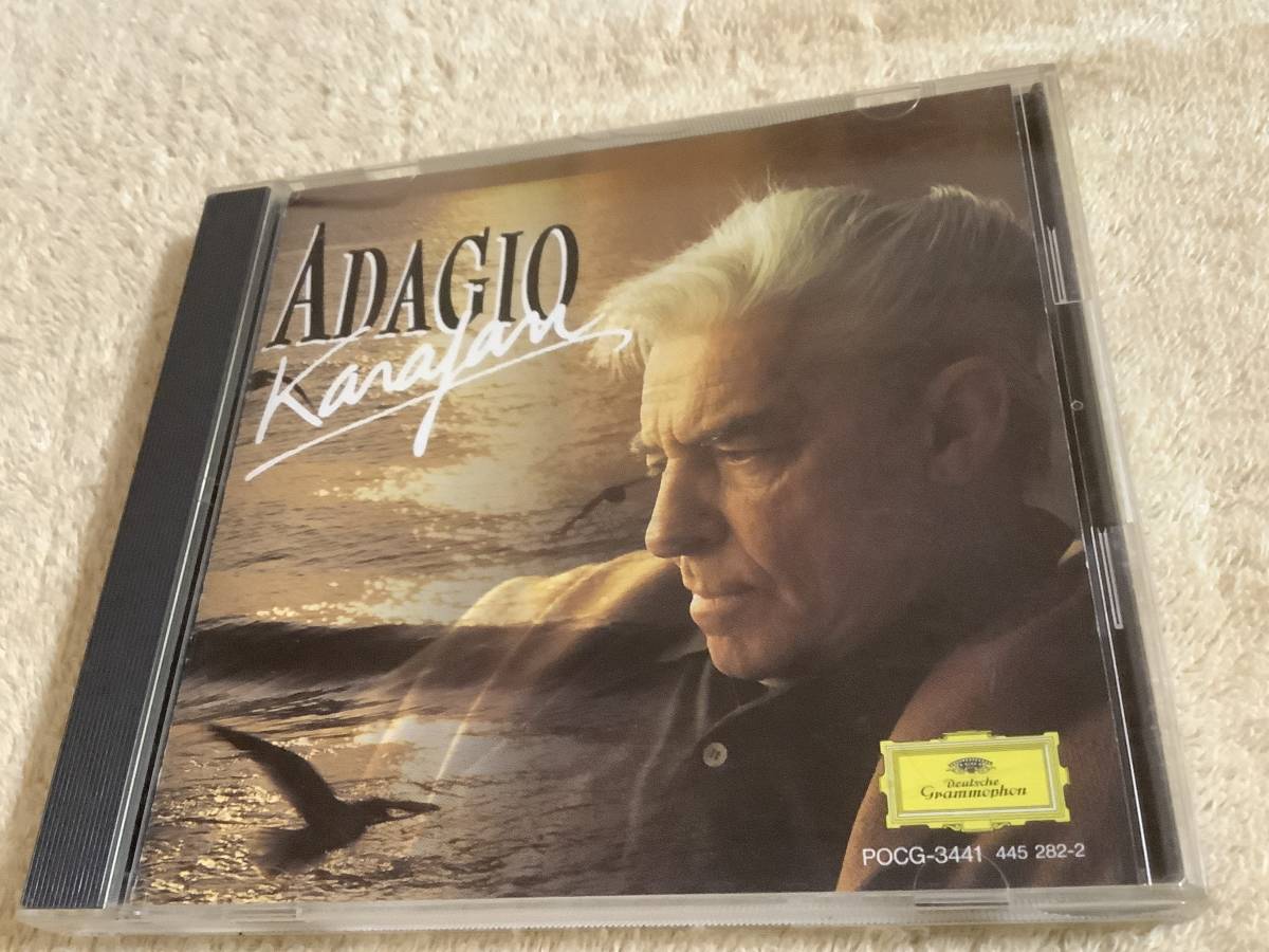 a アダージョ・カラヤン / ベルリン・フィル / POCG-3441拍卖