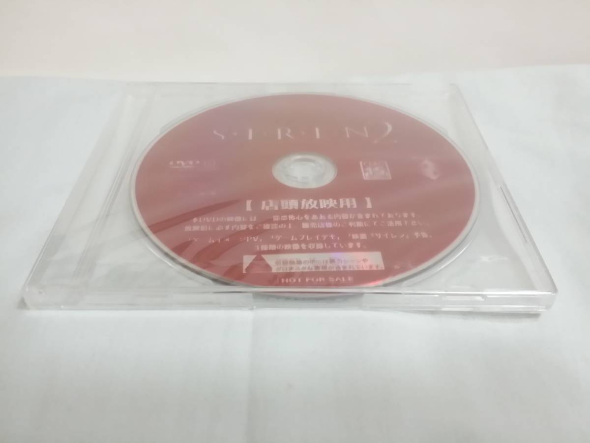 【DVD】PS2 SIREN2 サイレン2 店頭放映用DVD 新品未開封 非売品 not for sale拍卖