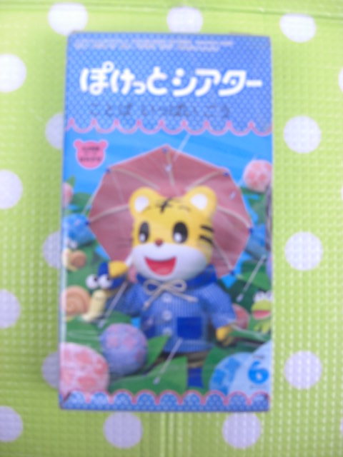 即決〈同梱歓迎〉VHS こどもちゃれんじぽけっとシアター2000年6月号(77)ことばいっぱいごう しまじろう ベネッセ◎ビデオ出品中θb444拍卖