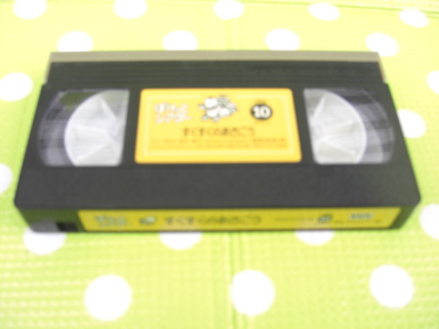 即決〈同梱歓迎〉VHS こどもちゃれんじぽけっとシアター1996年10月号(33) すくすくのあきごう しまじろう ベネッセ◎ビデオ出品中θb466拍卖