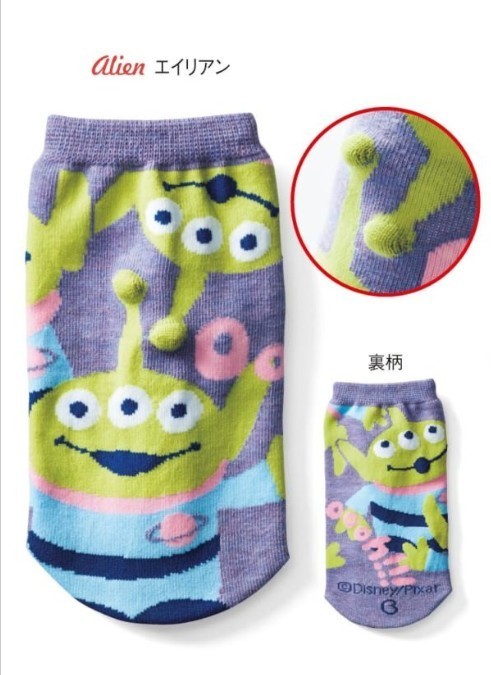 未使用品★千趣会 スマイルボトルカバー ディズニーシリーズ エイリアン★拍卖