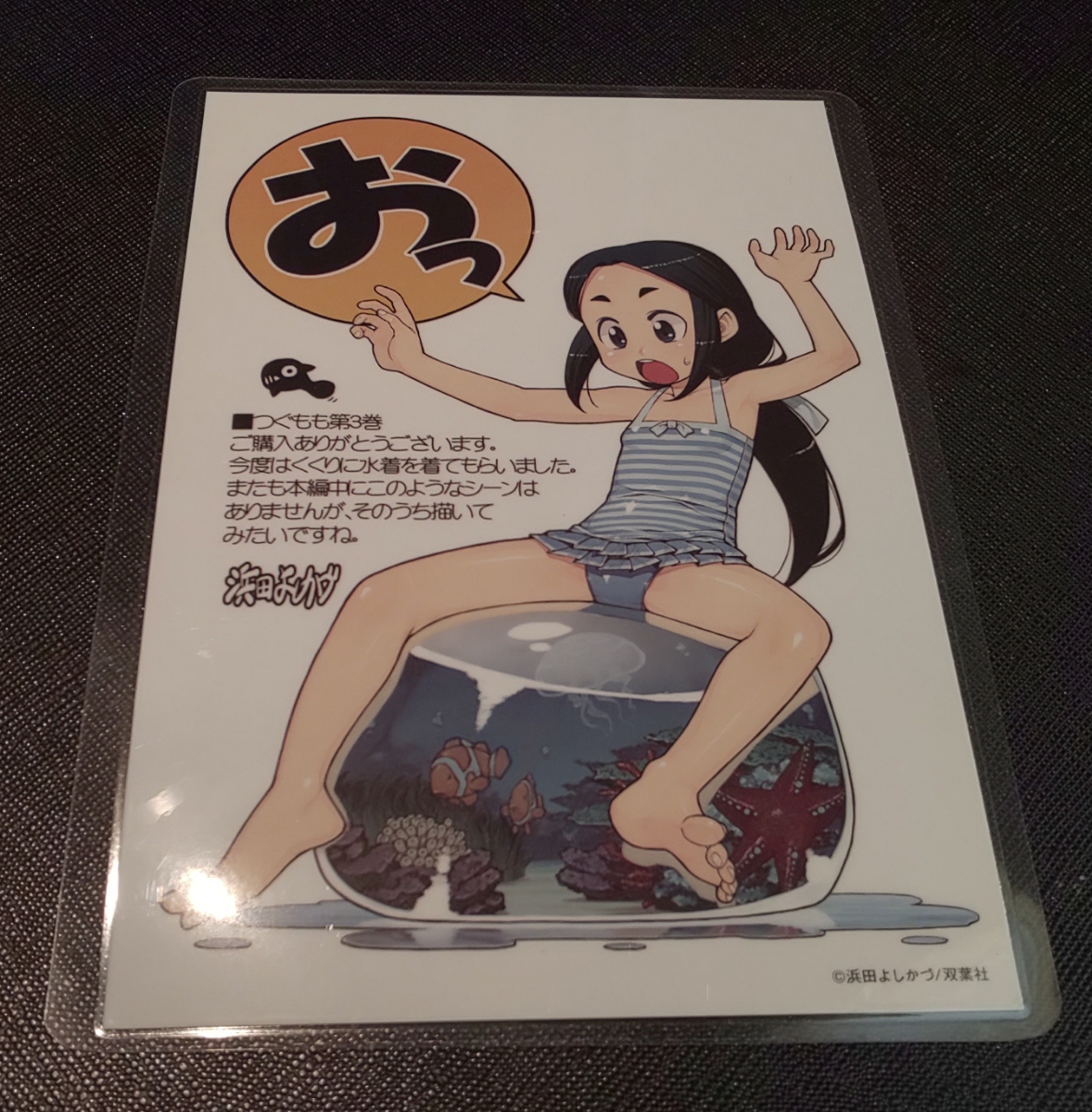 ♪『つぐもも』♪3巻購入特典♪水着♪イラストカード♪ラミネート加工済み(説明欄必読)♪即決♪♪♪浜田よしかづ♪拍卖