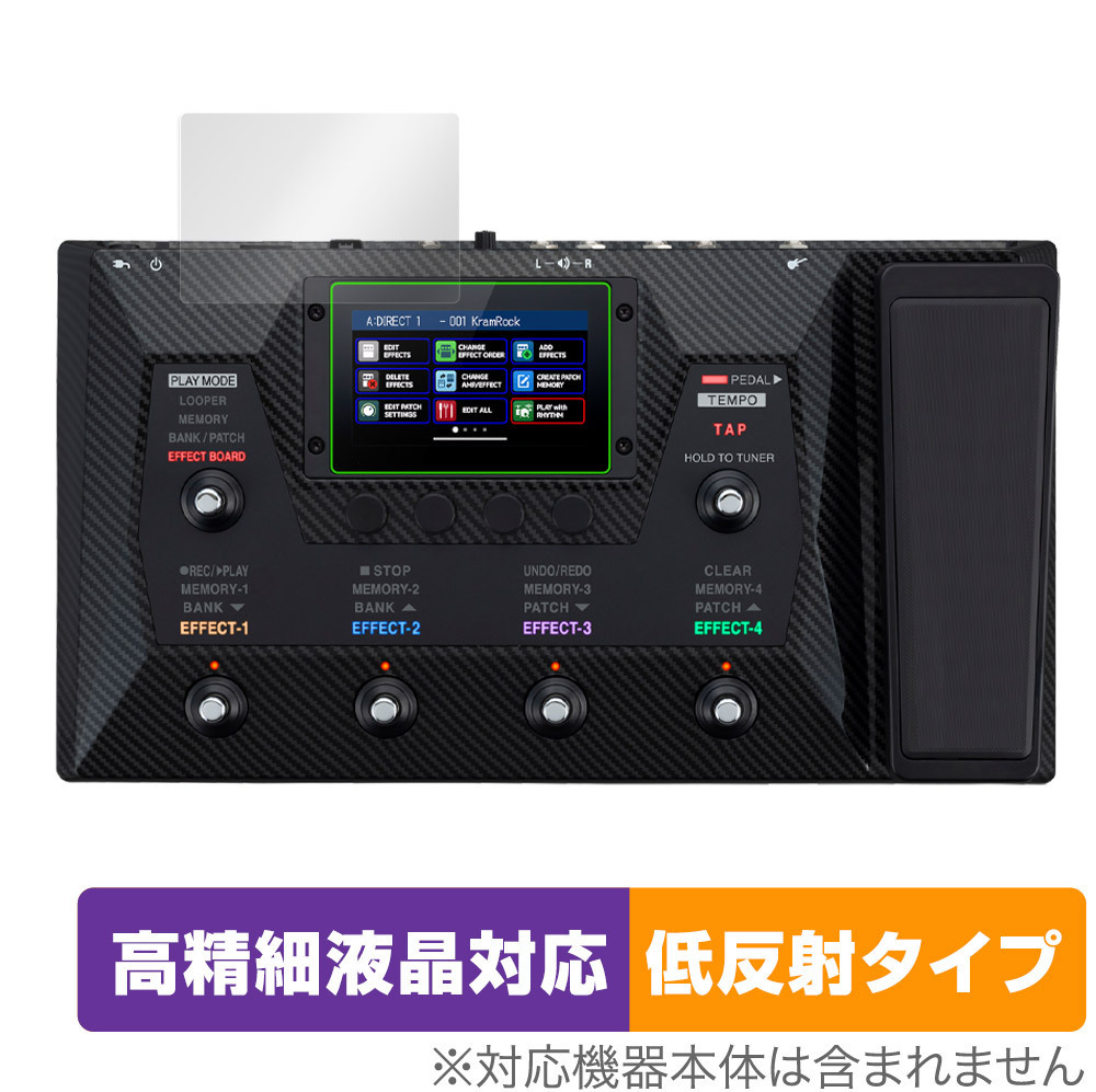 ギター用マルチエフェクター ZOOM G6 保護 フィルム OverLay Plus Lite for ズーム G6 高精細液晶対応 アンチグレア 反射防止 指紋防止拍卖