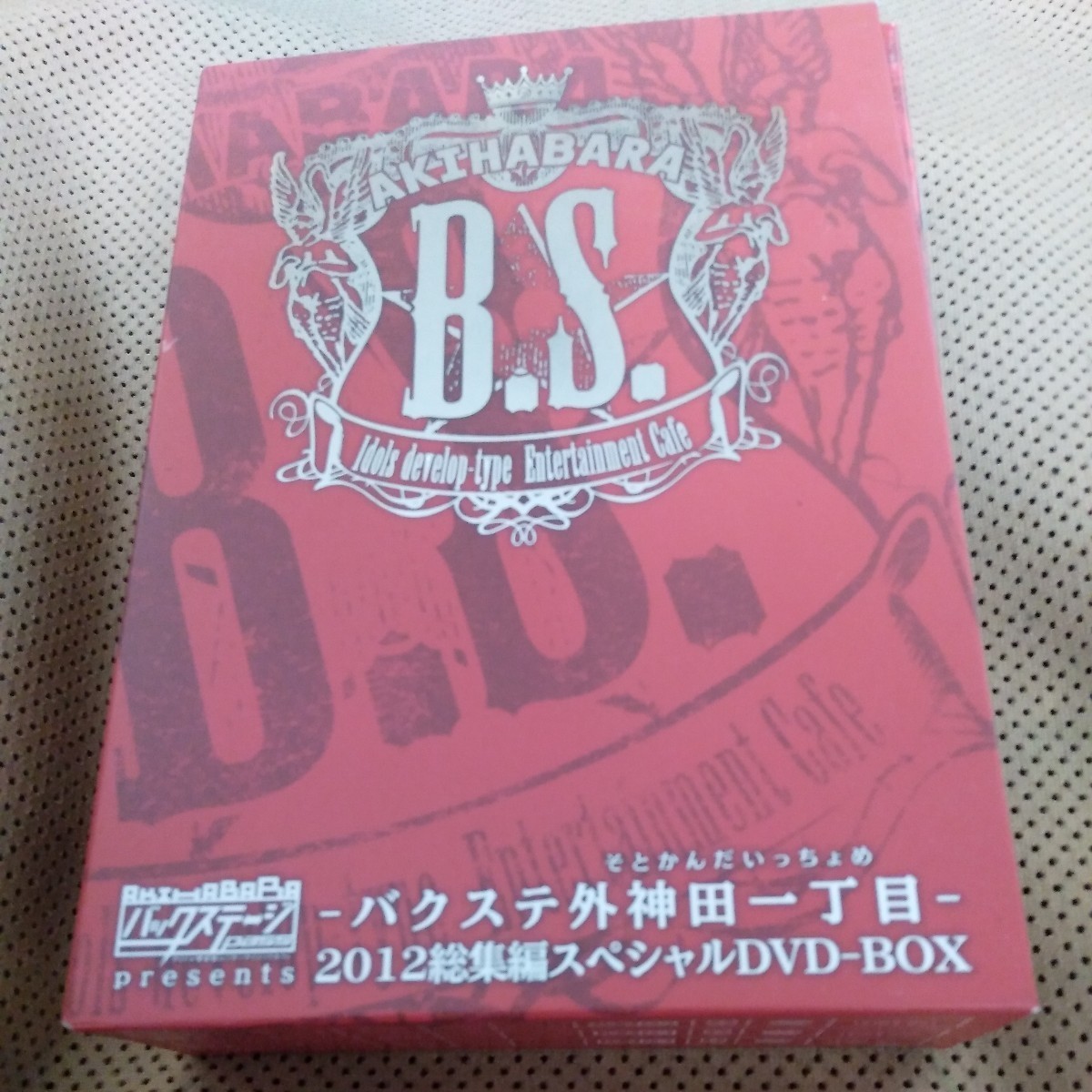 AKIHABARA バックステージ pass presents/バクステ外神田一丁目 2012総集編スペシャル DVD-BOX拍卖