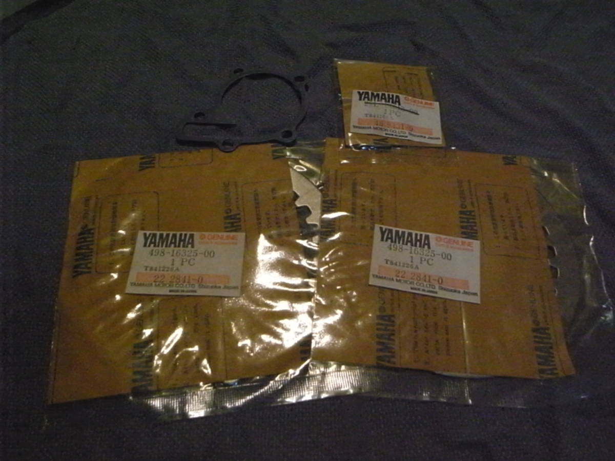 YAMAHA RZr クラッチパーツ他 498-16325-00 最終拍卖