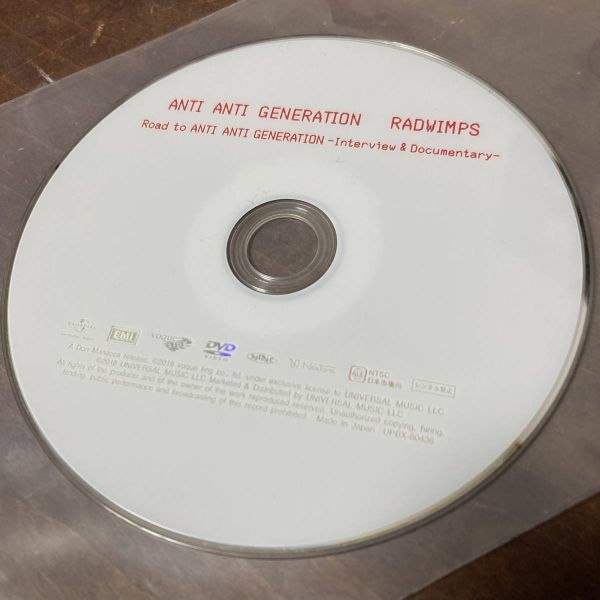 ネコポス230円発送 アンチアンチジェネレーション インタビュー&ドキュメンタリー DVD ANTI ANTI GENERATION RADWIMPS拍卖