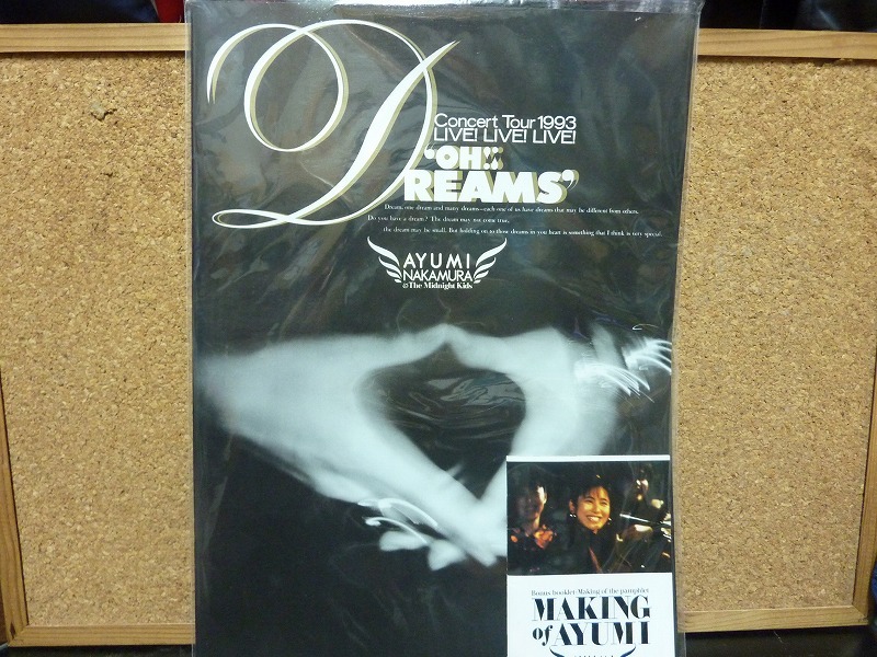 中村あゆみ 1993 ツアーパンフレット 拍卖