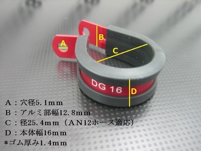 チューブクランプ 燃料ホースクランプ 内径25.4mm 5個拍卖