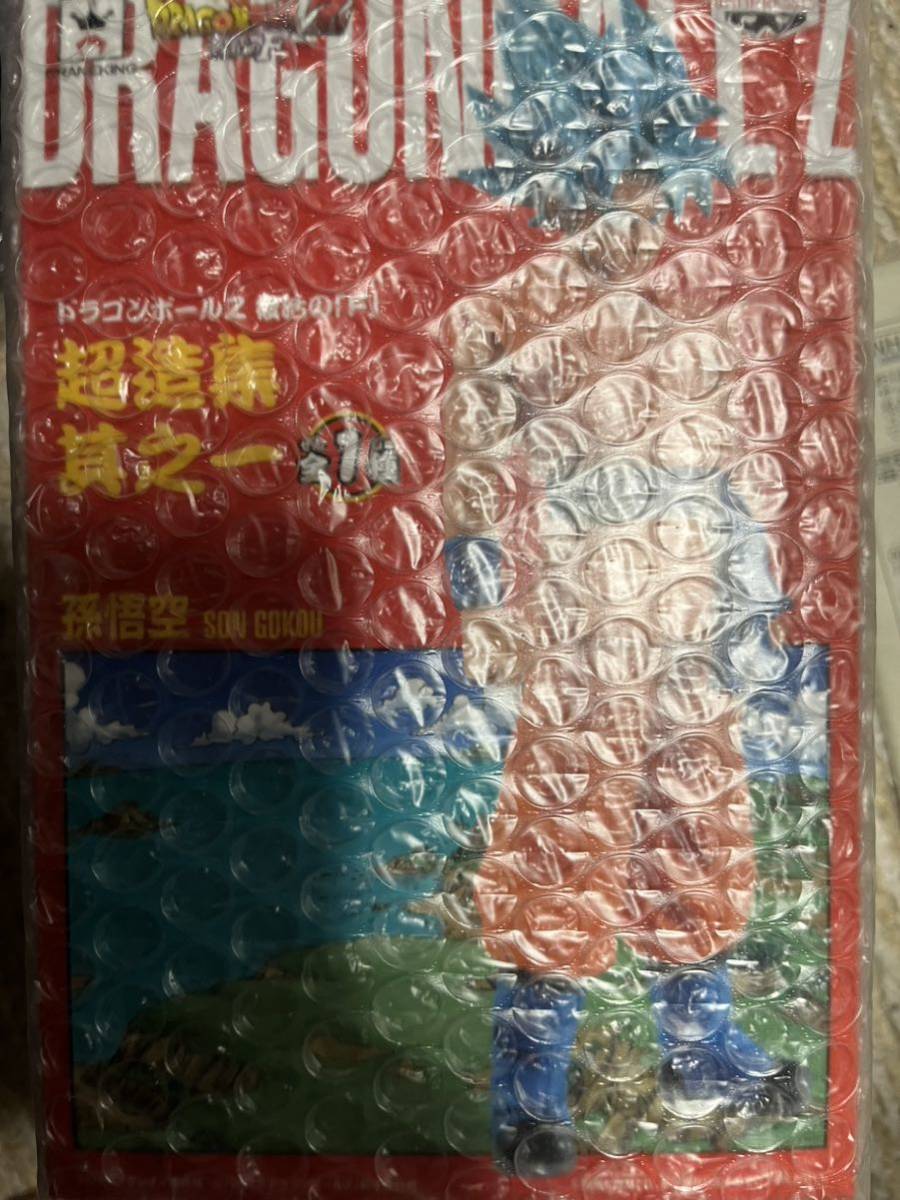 超造集 其之一 孫悟空 復活 Fsongokuドラゴンボールz dxf dragonball フィギュア拍卖