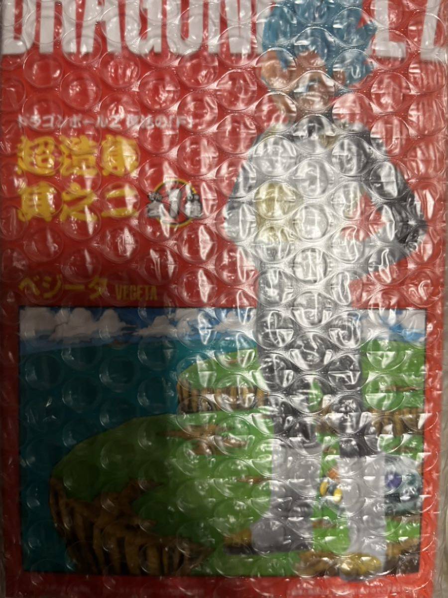 超造集 其之ニ ベジータvegeta 復活 F フィギュアdragonball ドラゴンボールz拍卖