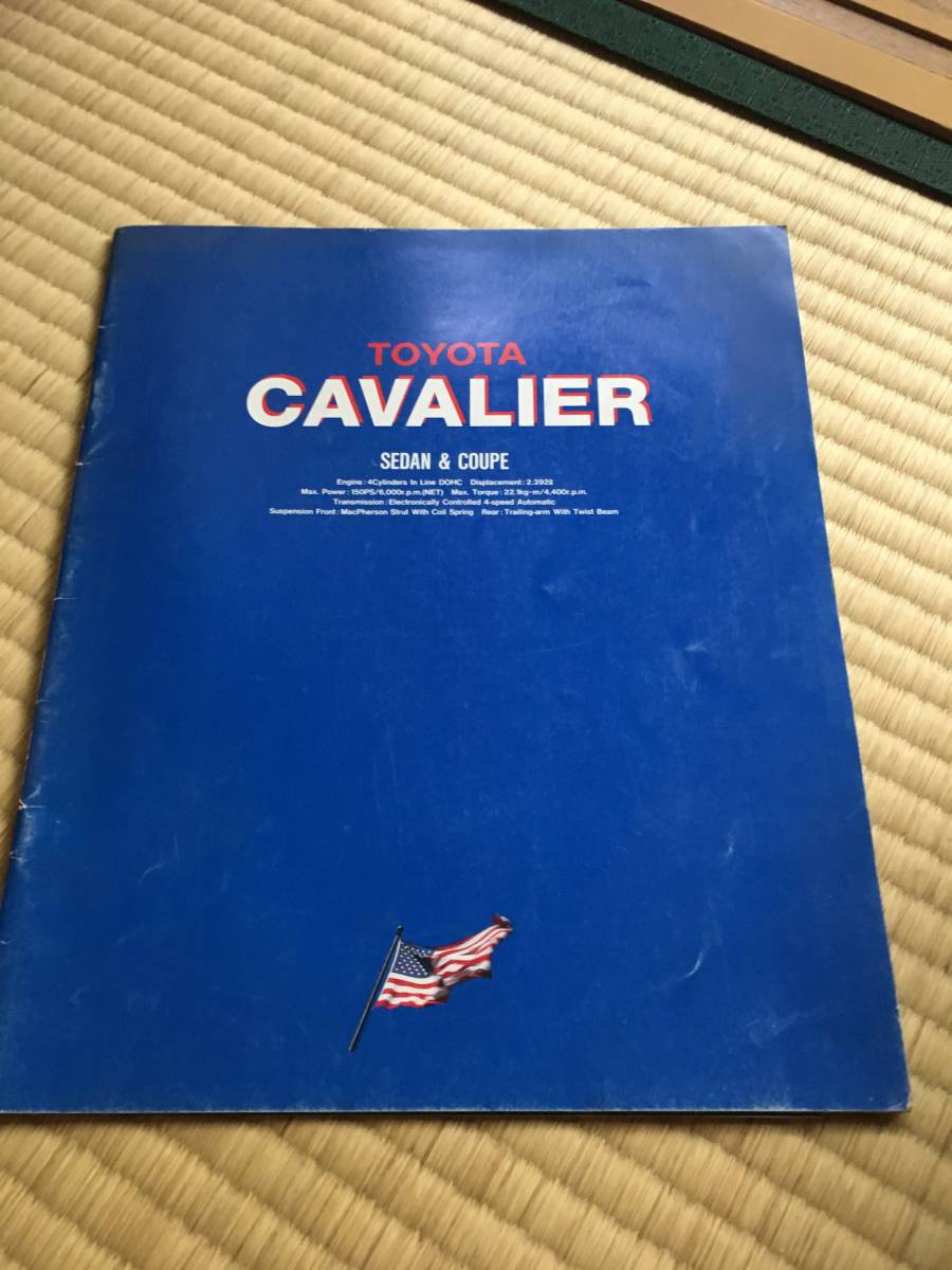 キャバリエカタログオプションカタログ付き95年送料込み拍卖