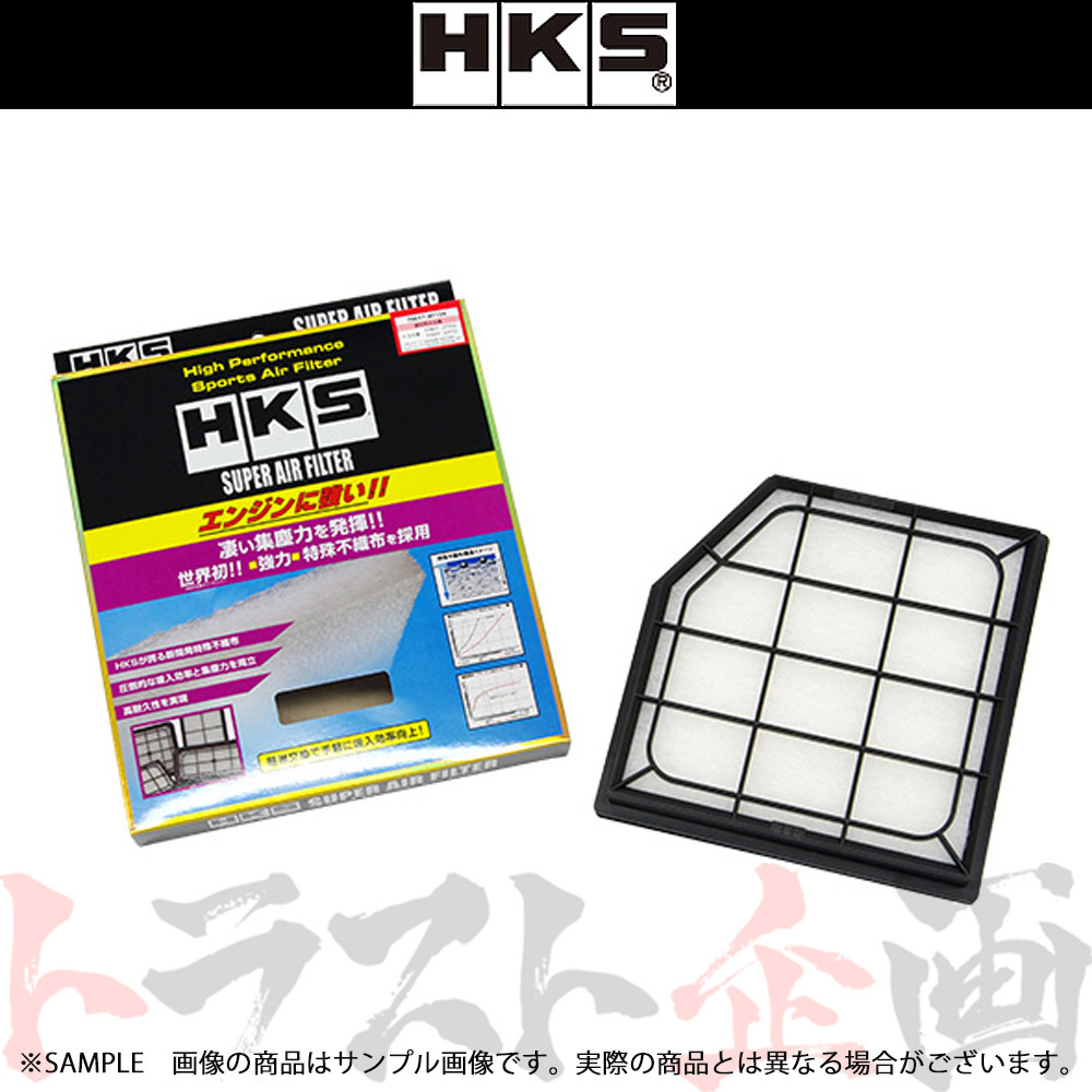 HKS スーパーエアフィルター マークX GR SPORT GRX133 2GR-FSE 70017-AT124 トヨタ (213182398拍卖
