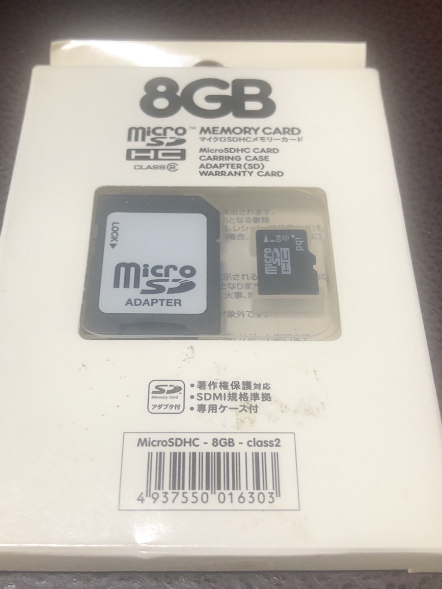 【8GB マイクロSDHCメモリーカード】アダプター 未使用 保管品 micro SD【23/05 TY-1A】拍卖