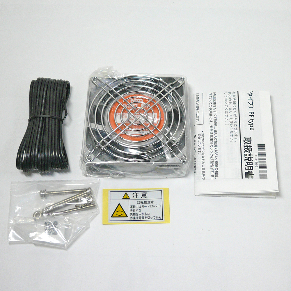 【新品 未使用】日東工業 盤用換気扇 パネルファン 樹脂製ファン PF-091C-2 A-007拍卖