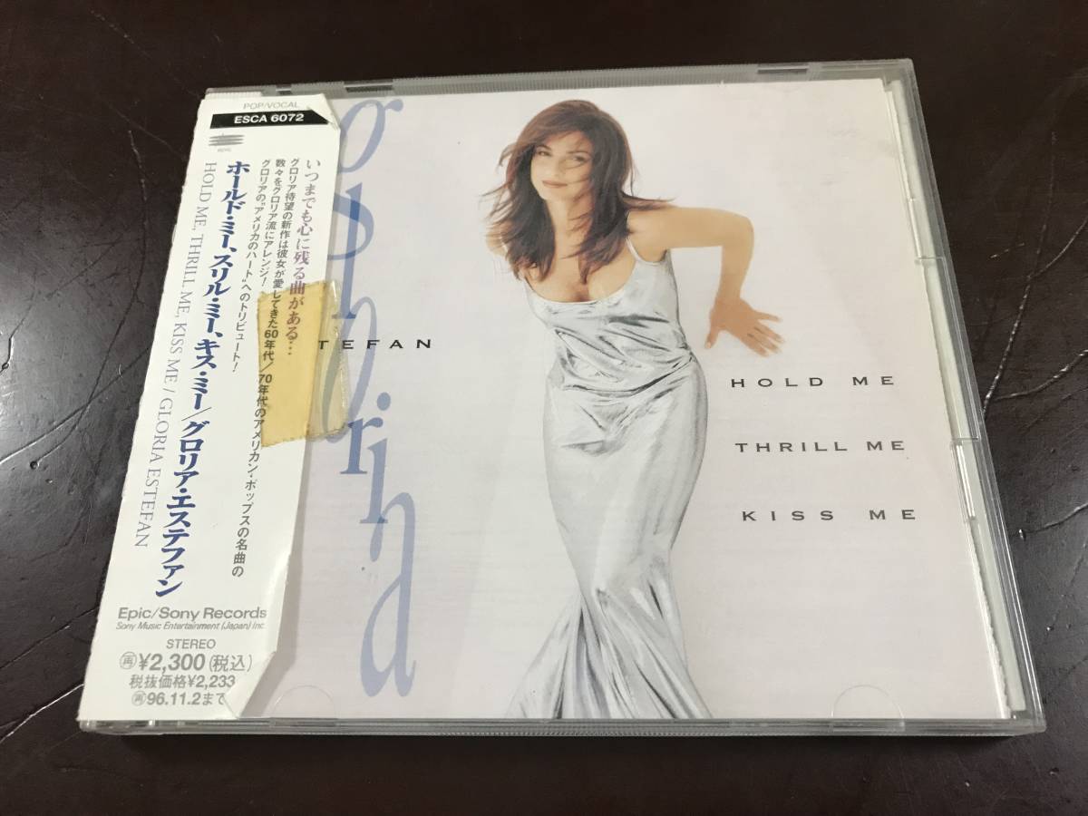 グロリア・エステファン ホールド・ミー、スリル・ミー・キス・ミー グロリアのアメリカのハートへのトリビュート 中古CD Q-200拍卖