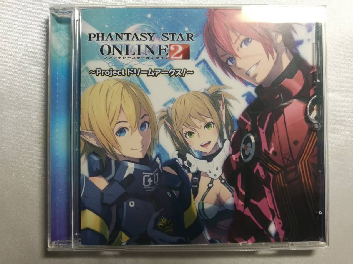 中古品 ファンタシースターオンライン2 PHANTASY STAR ONLINE2~Project ドリームアークス!~ ドラマCD拍卖