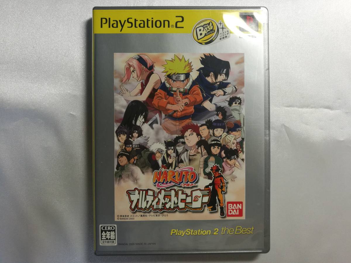 中古品 PS2ソフト NARUTO ナルティメットヒーロー the Best拍卖
