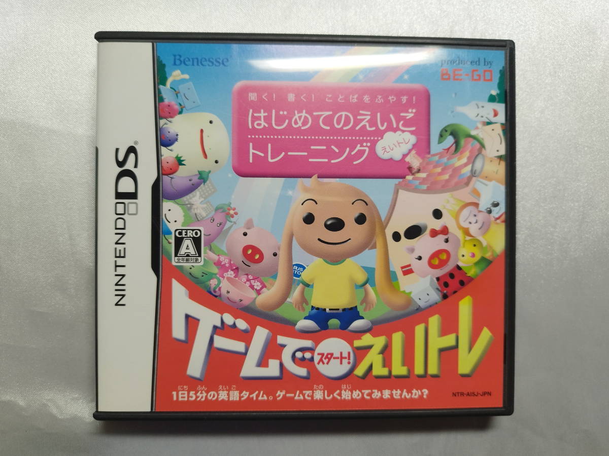 中古品 ニンテンドーDSソフト 聞く!書く!ことばをふやす! はじめてのえいごトレーニング えいトレ拍卖