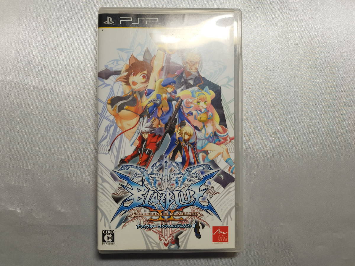 中古品 PSPソフト BLAZBLUE CONTINUUM SHIFT II拍卖