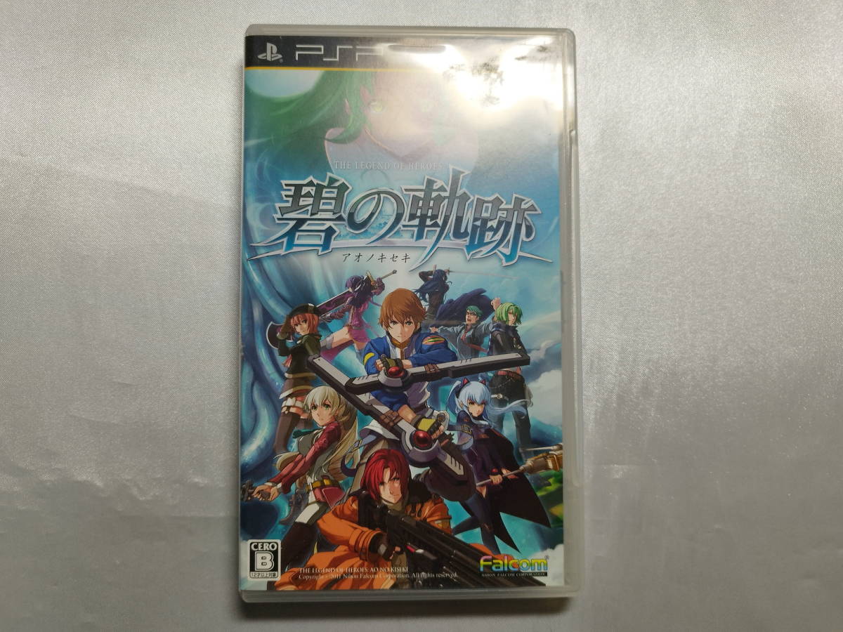 中古品 PSPソフト 英雄伝説 碧の軌跡 通常版拍卖