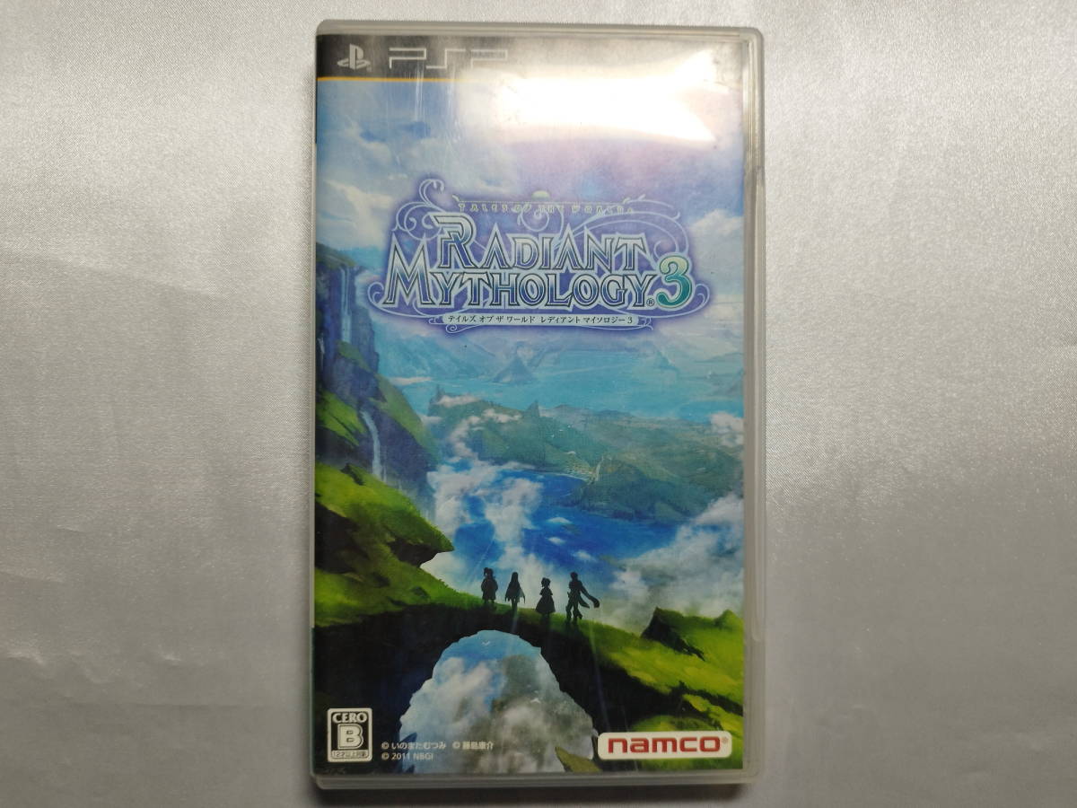 中古品 PSPソフト テイルズ・オブ・ザ・ワールド レディアント・マイソロジー3拍卖
