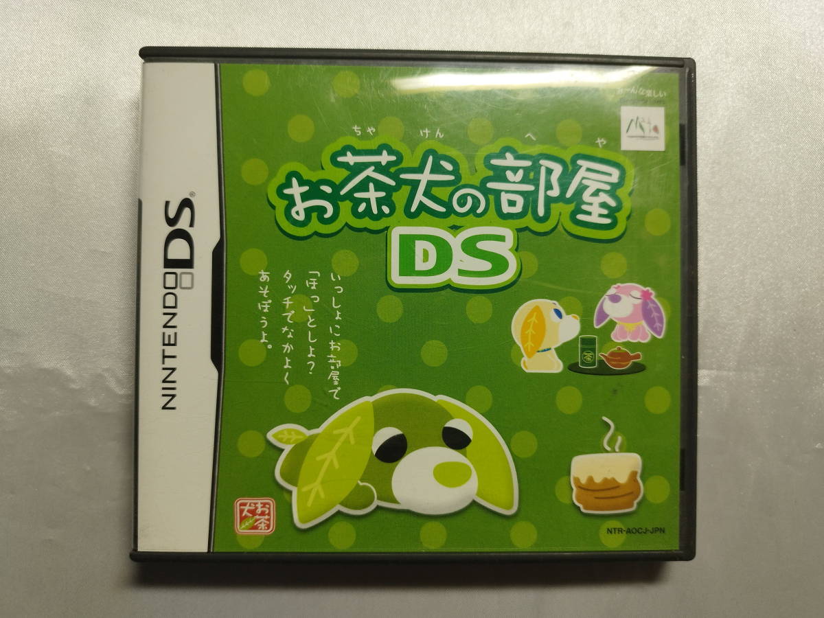 中古品 ニンテンドーDSソフト お茶犬の部屋 DS拍卖