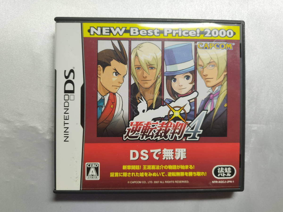 中古品 ニンテンドーDSソフト 逆転裁判4 廉価版拍卖