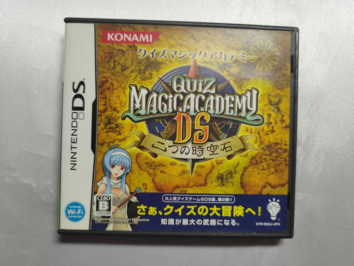 中古品 ニンテンドーDSソフト クイズマジックアカデミーDS ~二つの時空石~拍卖