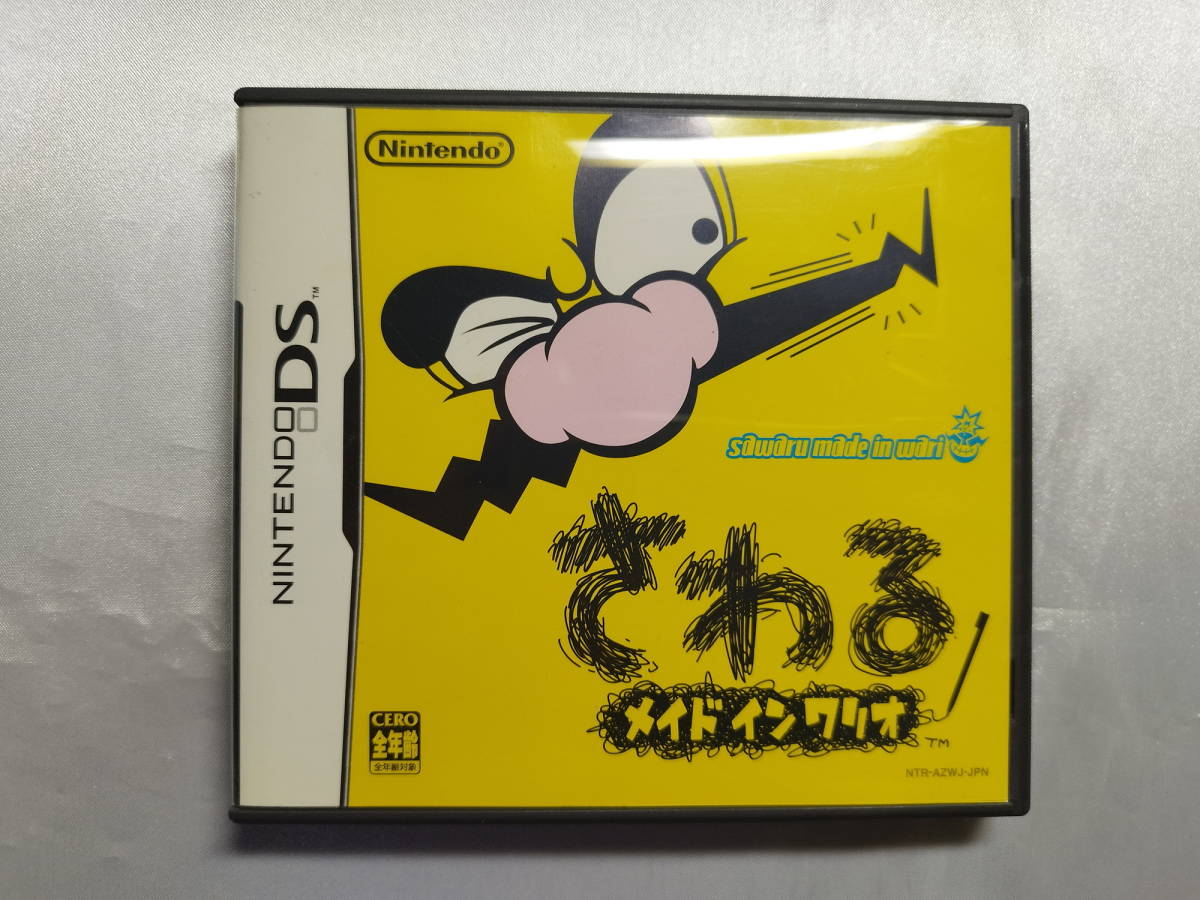 中古品 ニンテンドーDSソフト さわるメイドインワリオ拍卖