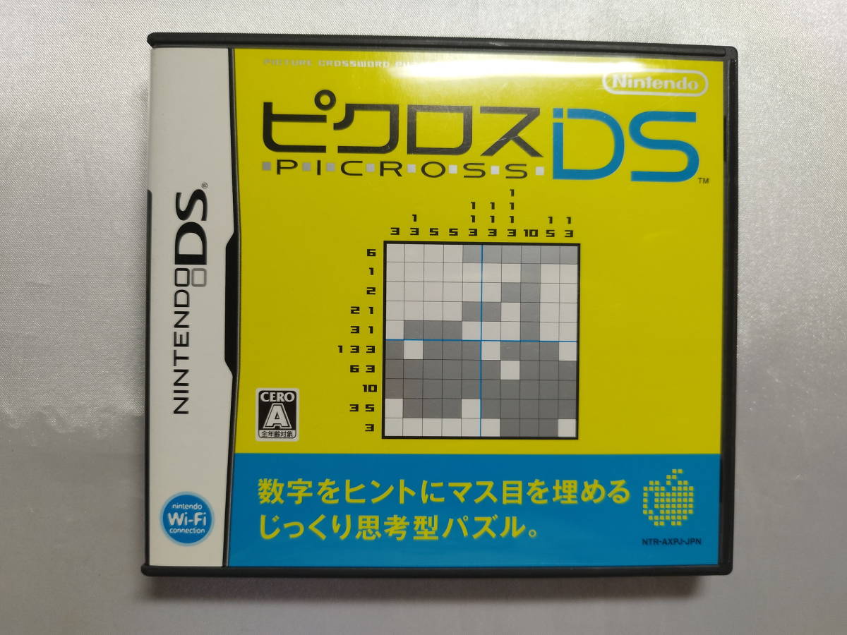 中古品 ニンテンドーDSソフト ピクロスDS拍卖