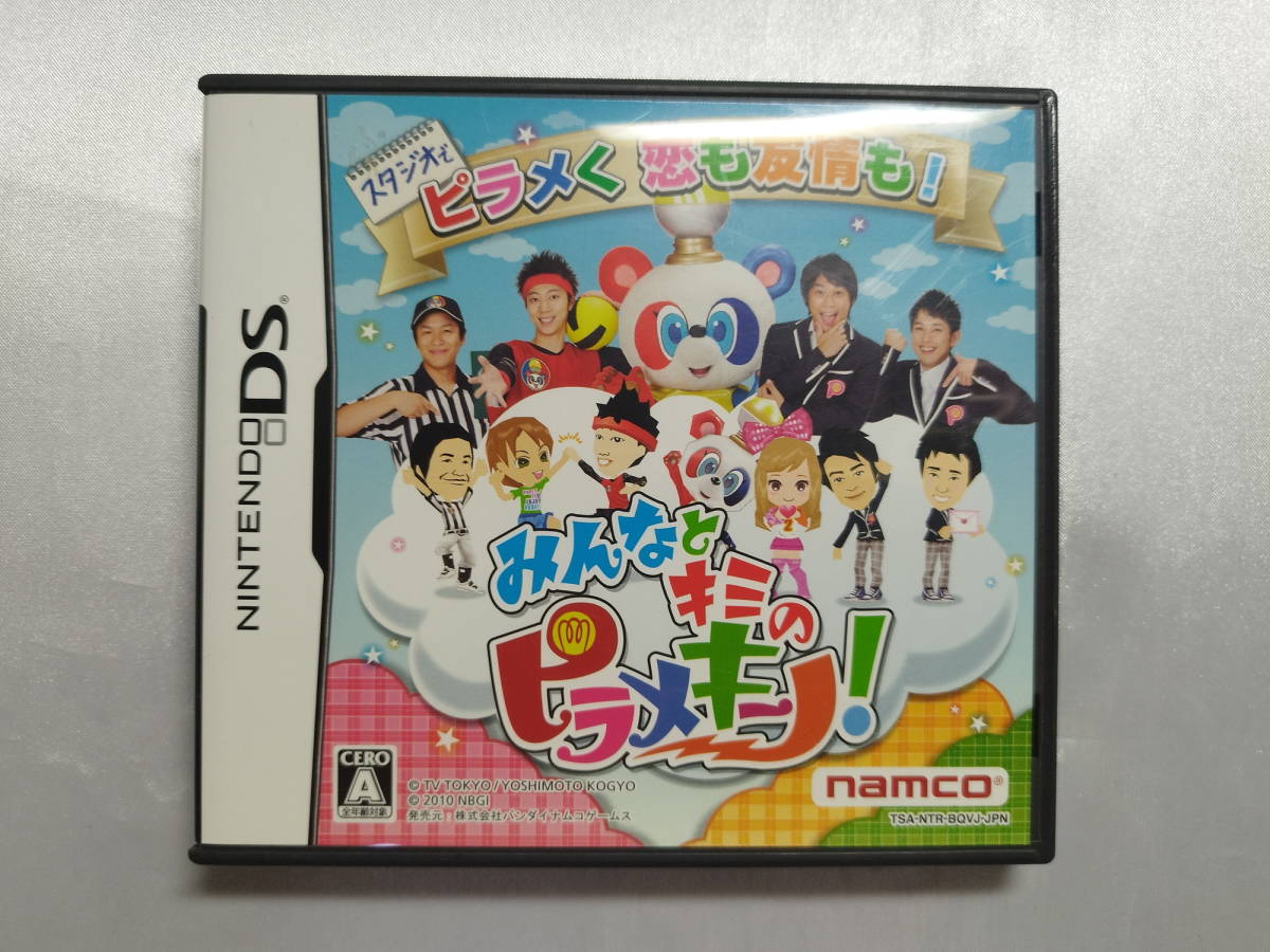 中古品 ニンテンドーDSソフト みんなとキミのピラメキーノ!拍卖