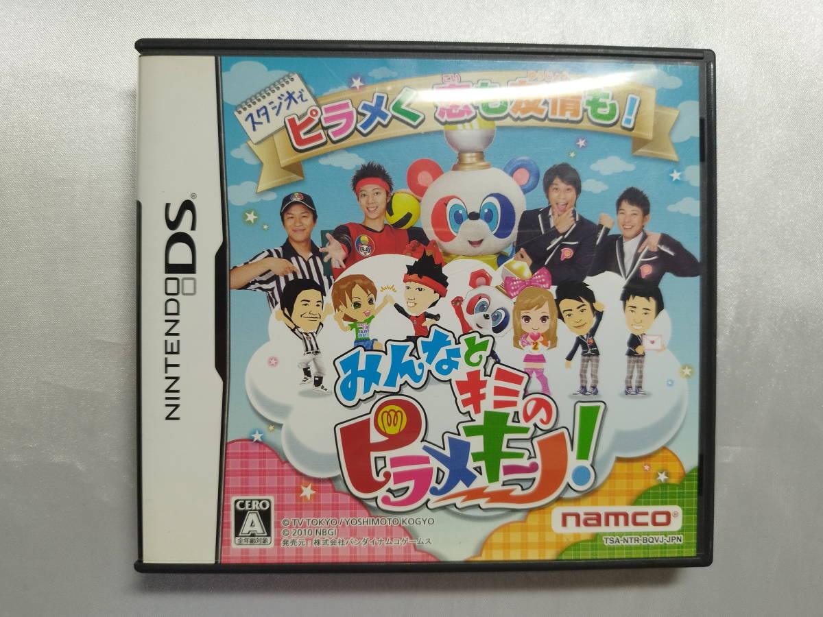 中古品 ニンテンドーDSソフト みんなとキミのピラメキーノ!拍卖