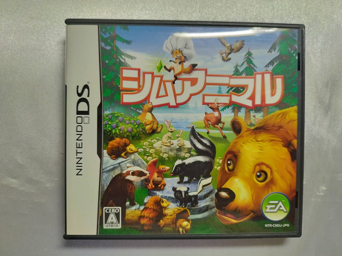 中古品 ニンテンドーDSソフト シムアニマル拍卖