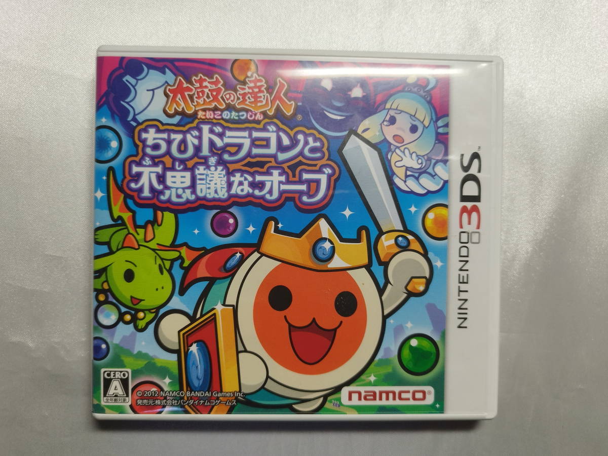 中古品/欠品有り ニンテンドー3DSソフト 太鼓の達人 ちびドラゴンと不思議なオーブ拍卖