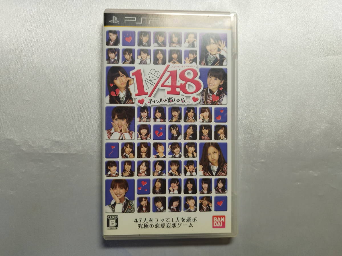 中古品 PSPソフト AKB1/48 アイドルと恋したら・・・通常版拍卖