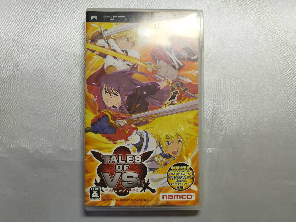 中古品 PSPソフト テイルズ・オブ・バーサス拍卖