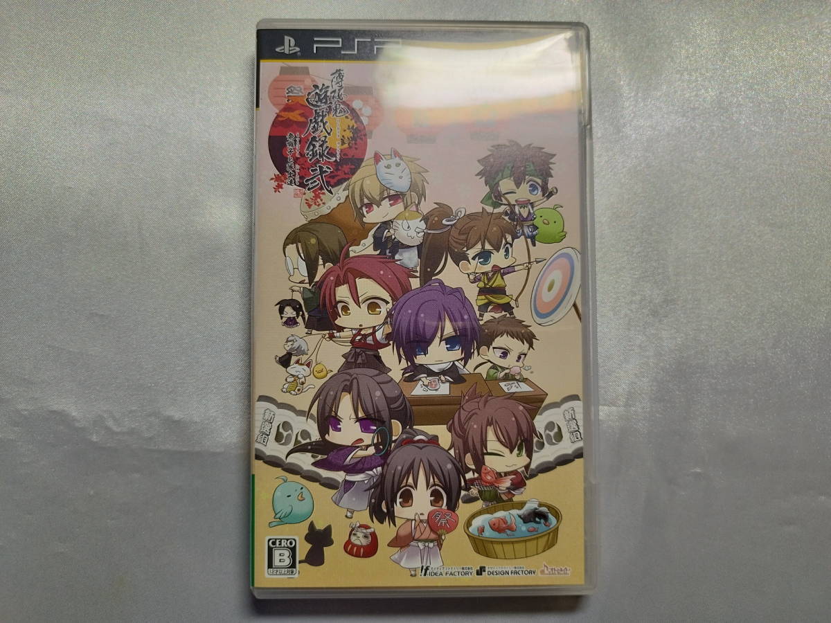 中古品 PSPソフト 薄桜鬼 遊戯録弐 祭囃子と隊士達 限定版 全特典欠品拍卖