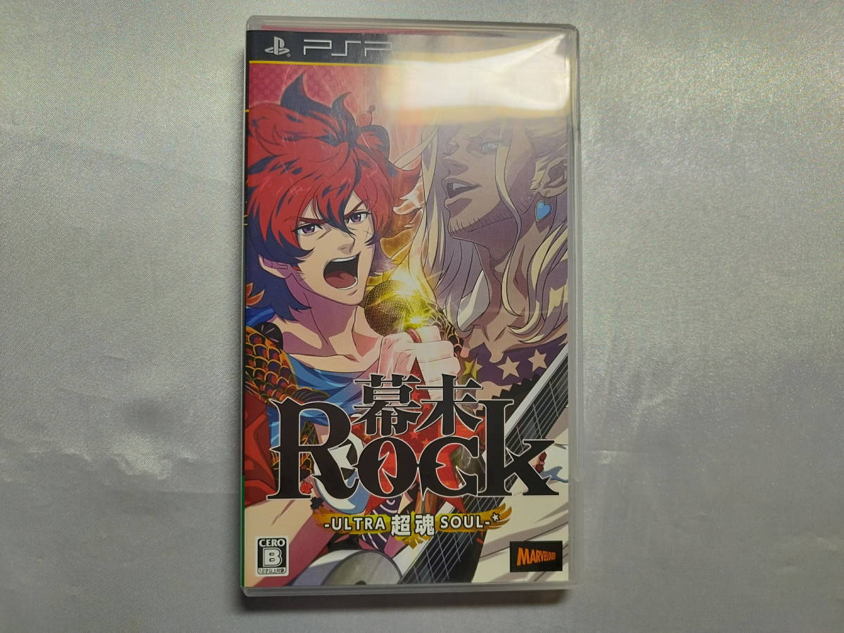 中古品 PSPソフト 幕末Rock超魂 通常版 拍卖
