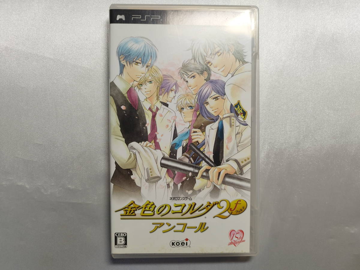中古品 PSPソフト 金色のコルダ2f アンコール 通常版拍卖