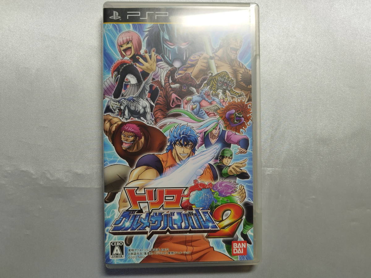 中古品 PSPソフト トリコ グルメサバイバル!2拍卖