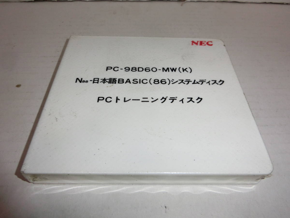 未開封品 NEC製 N88-日本語BASIC(86)システムディスク 5インチFD版拍卖