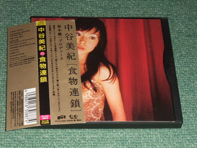★即決★CD【中谷美紀/食物連鎖】坂本龍一プロデュース■小西康陽,大貫妙子,高野寛他参加★拍卖
