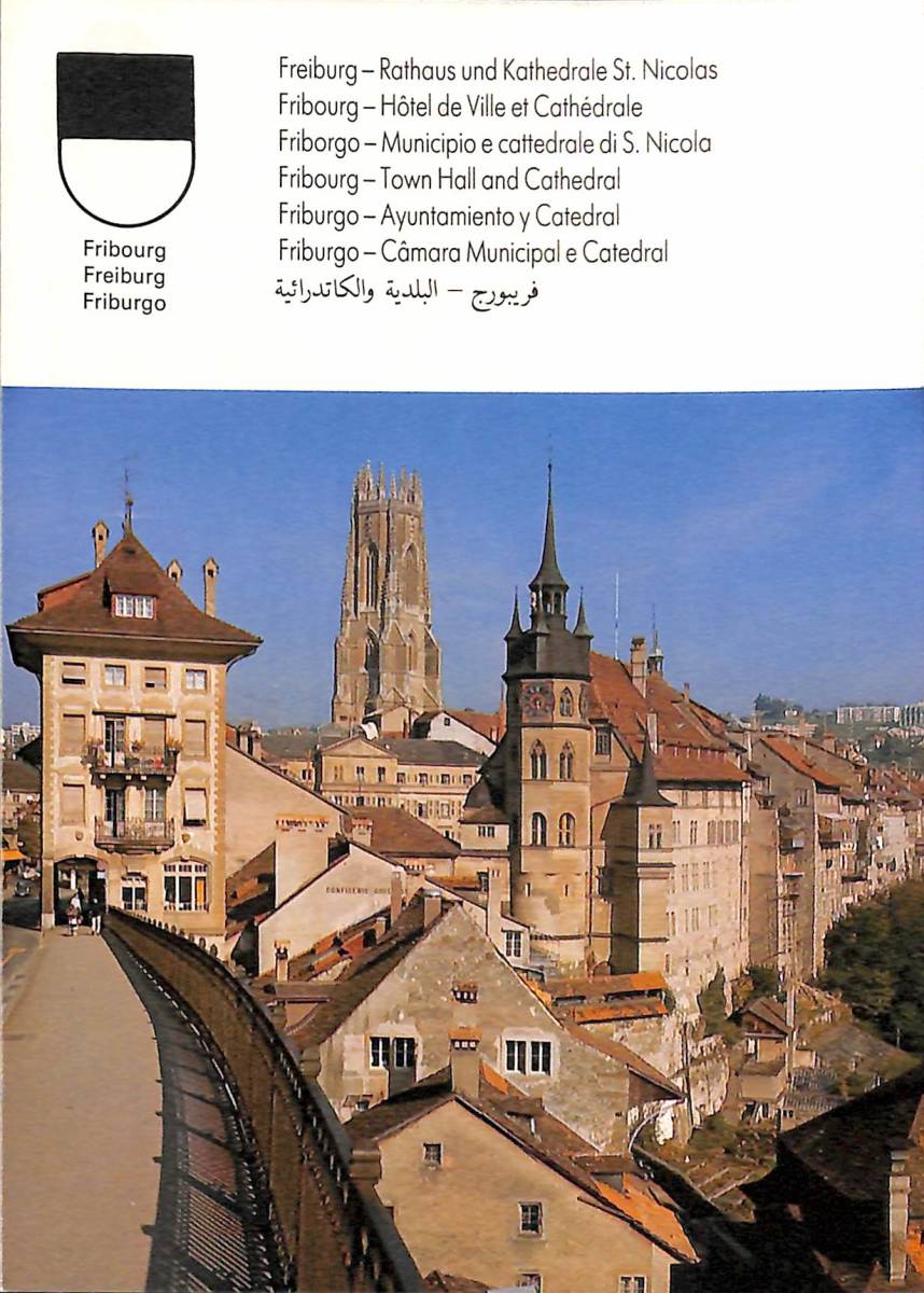 BCL★希少ベリカード★SRI・スイス国際放送+おまけ★SONY★ソニー★7バンド・カセットコーダー★WA-5000カラーサービスガイド付拍卖