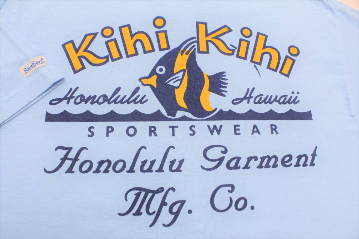 YTS93東洋XSキヒキヒUSA製Kihi Kihiサンサーフ 半袖TシャツSUN SURFホノルル ハワイ 熱帯魚拍卖