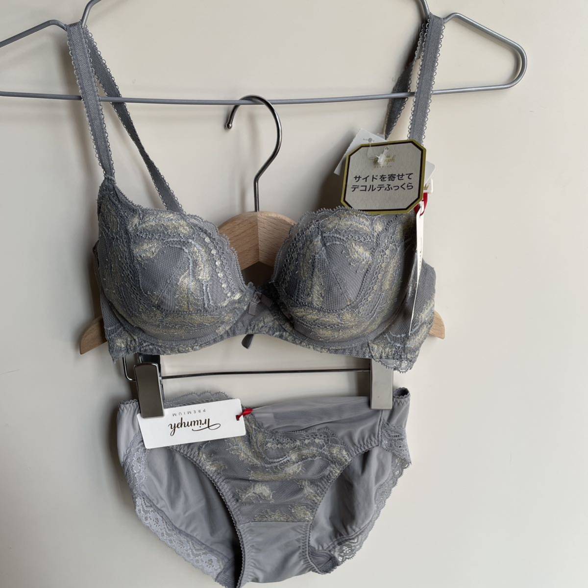 新品【トリンプ】E75/L グレー ゴールドレーベル バイ トリンプ3060 上下セット ブラジャー ショーツ拍卖