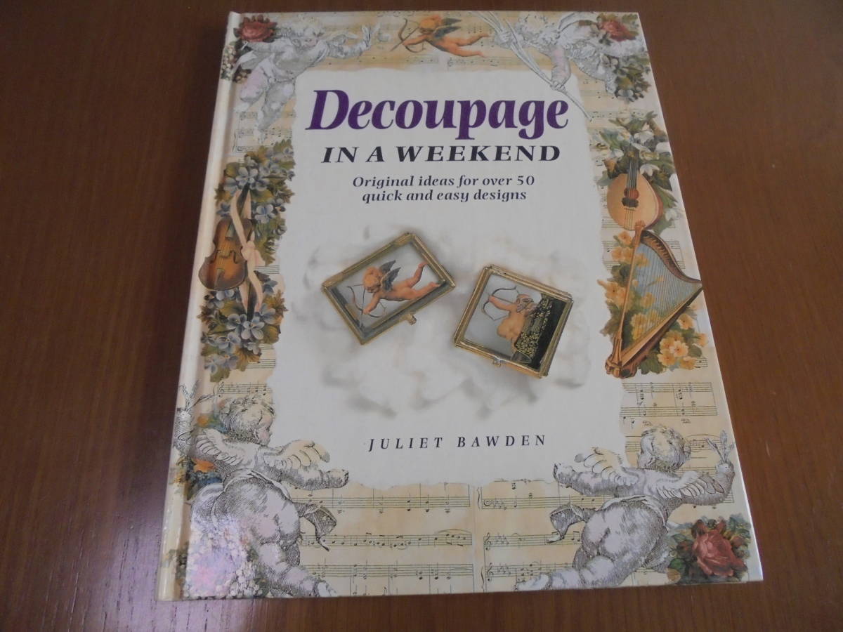 洋書デコパージュ Decoupage in a Weekend 拍卖