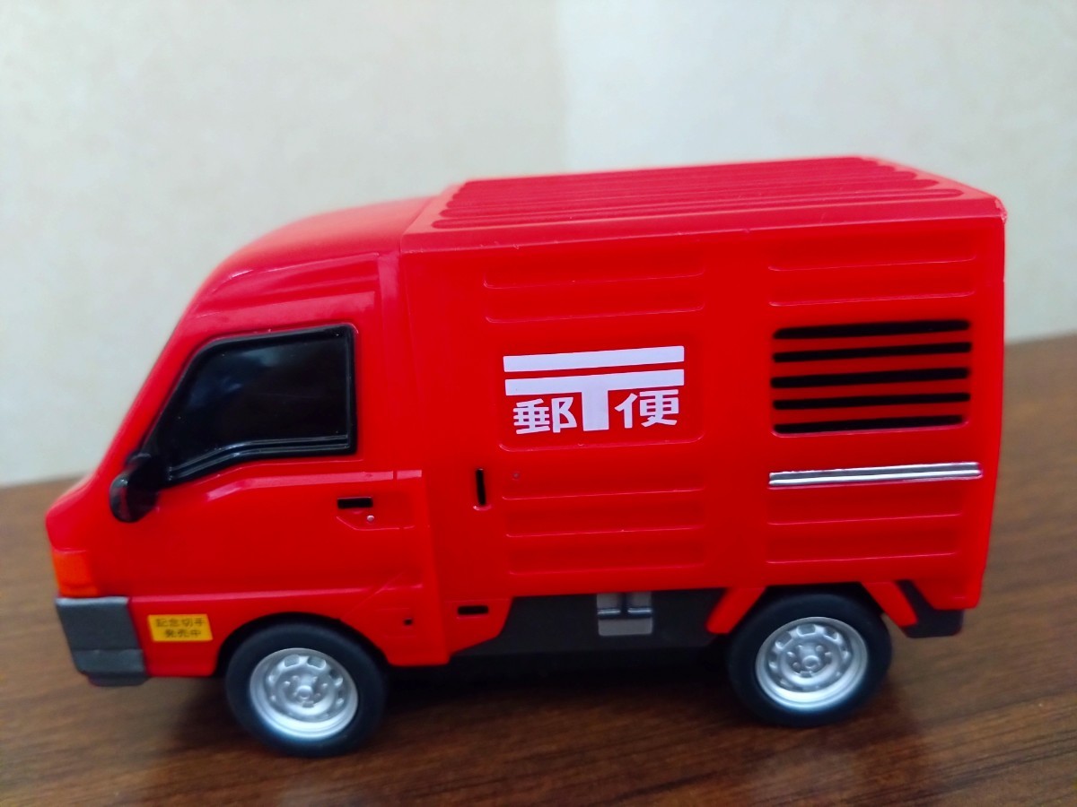 マルカ ドライブタウンPremium3 働く車セットの郵便配達車 プルバックカー 拍卖