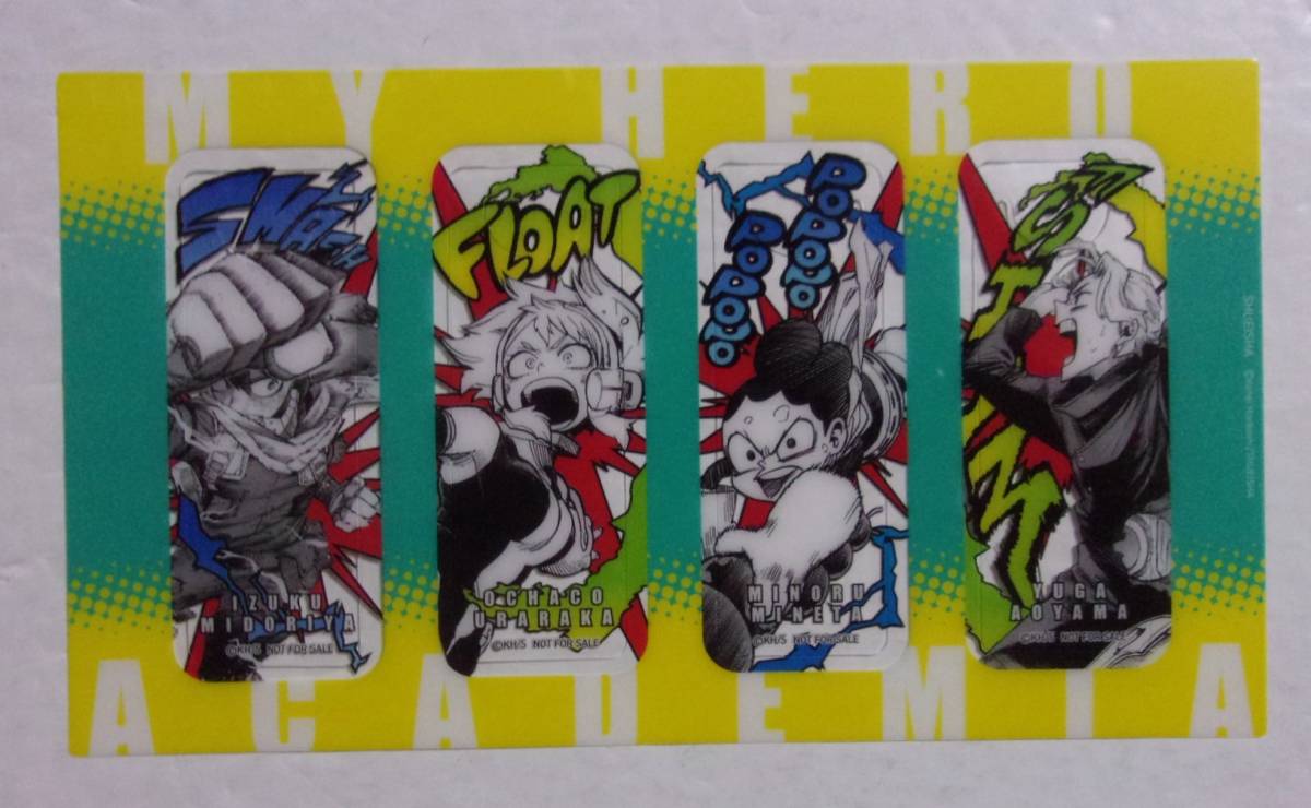 【クリアしおり】 僕のヒーローアカデミア 「緑谷出久(デク)/麗日お茶子/峰田実/青山優雅」 36巻購入特典 堀越耕平/集英社 拍卖